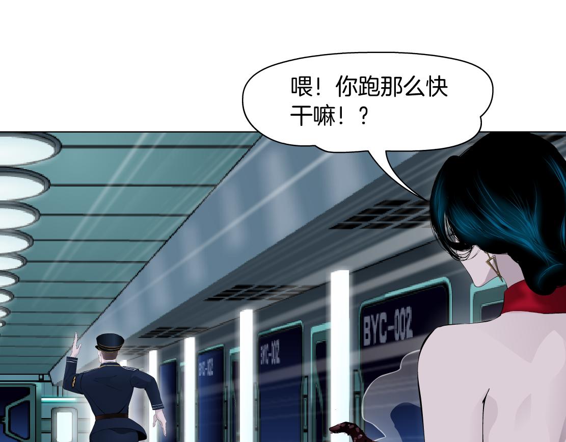 110【激情篇】来寻仇了！43