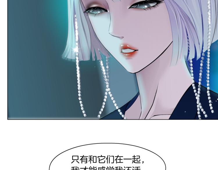 第13话 喜欢你的理由81