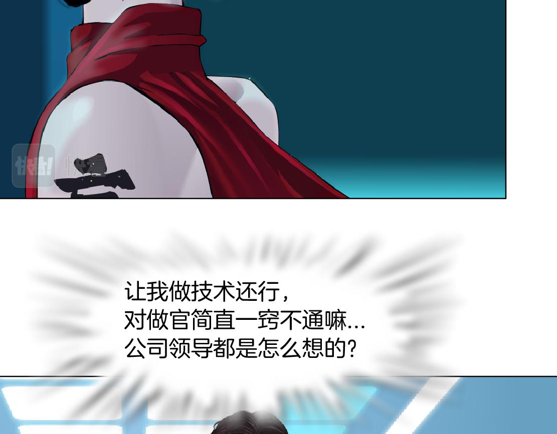 99【激情篇】戒不掉你！49