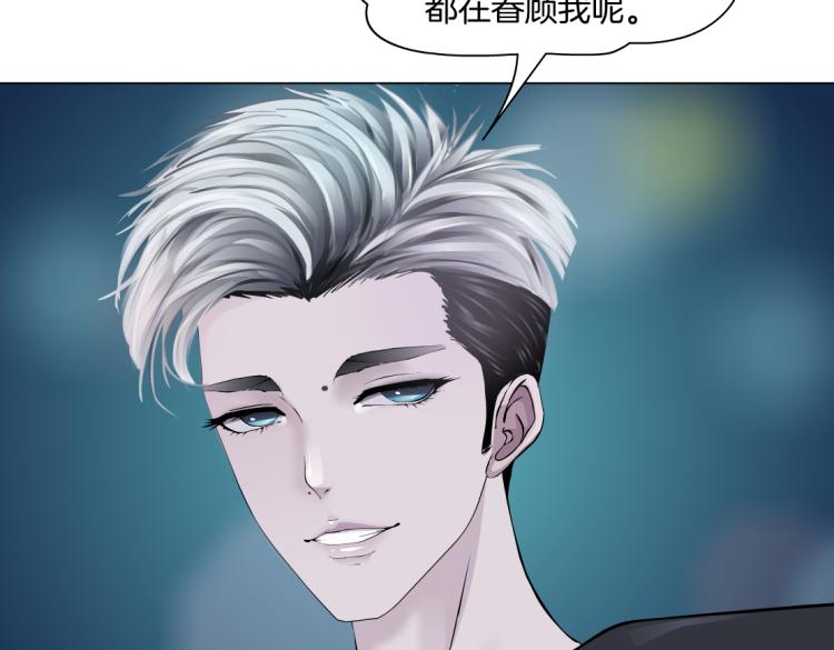 第46话 人类高颜值男性31