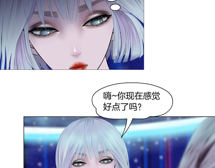 第12话 我又不用生孩子！51