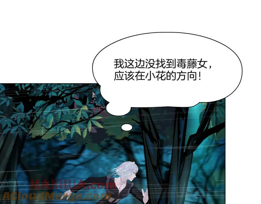 226【脑洞篇】魔法打败魔法18