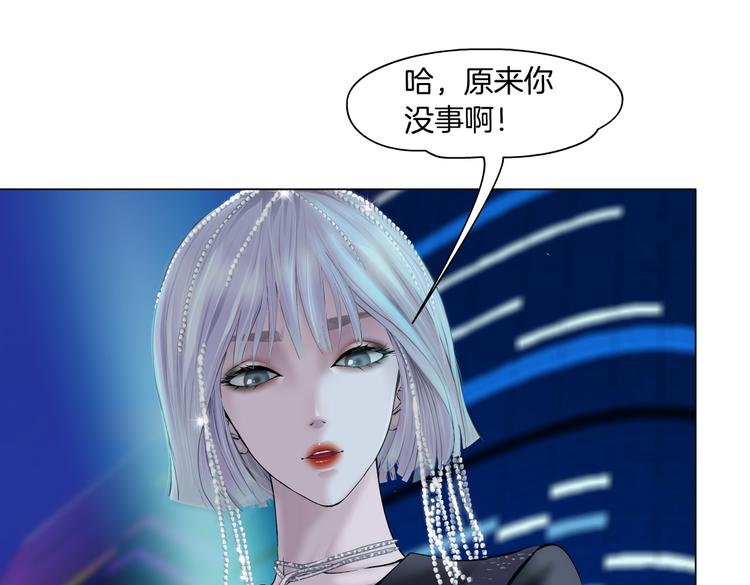 第24话 你是真的好吃~43