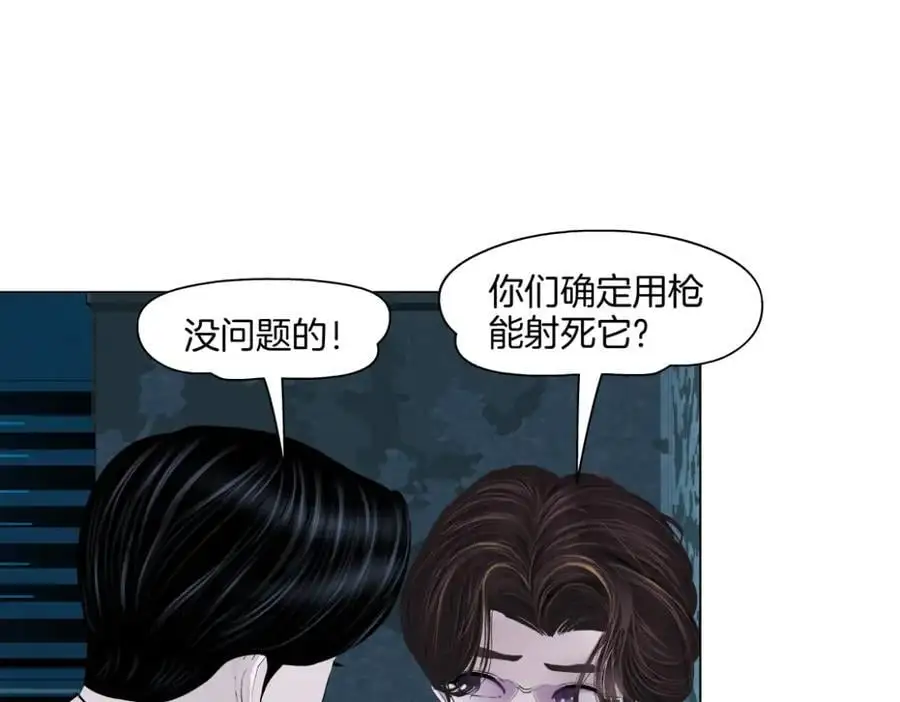 271【事业篇】想吃本软？4