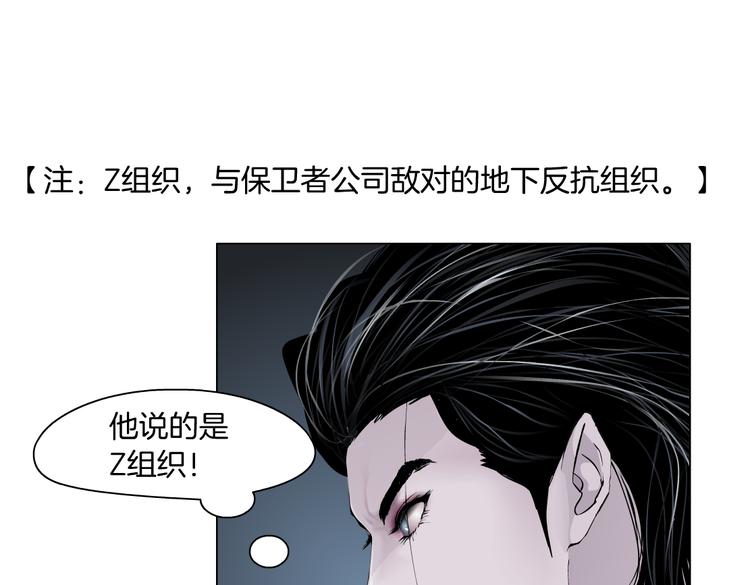 第11话 把衣服脱光！14