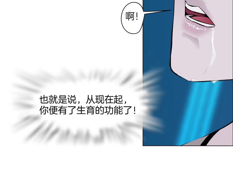 第36话 咱们洗澡吧~54