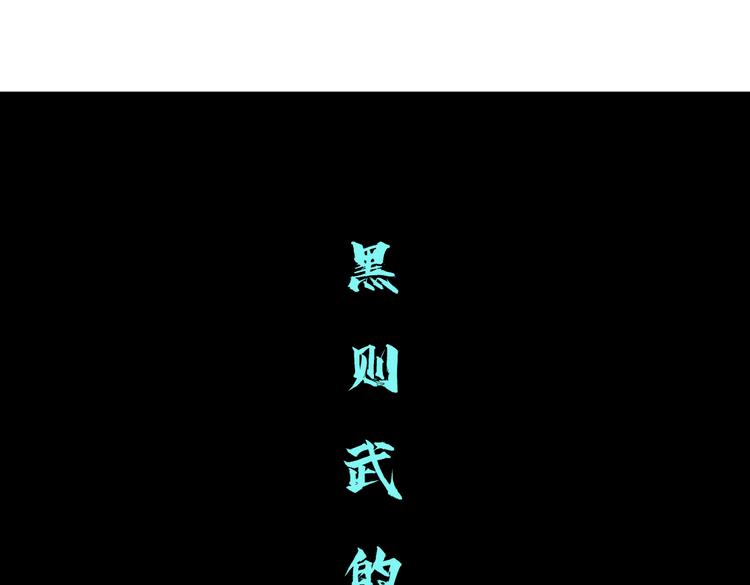 第28话 挡住下半身~35