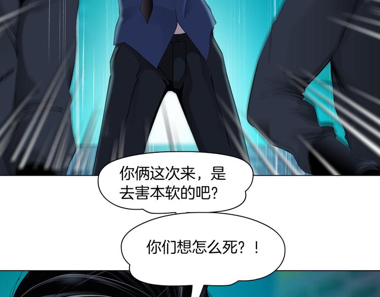 第30话 你无处不在32