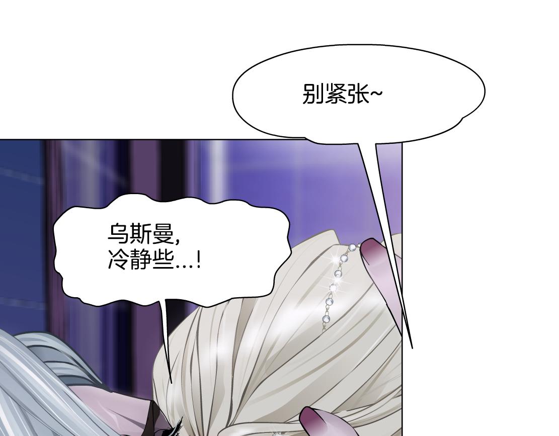 156【反派篇】小白mua~65