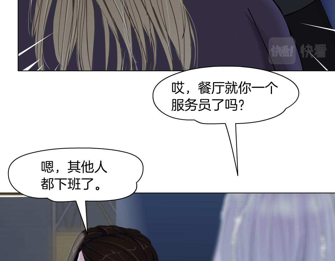 161【反派篇】糖果女孩48
