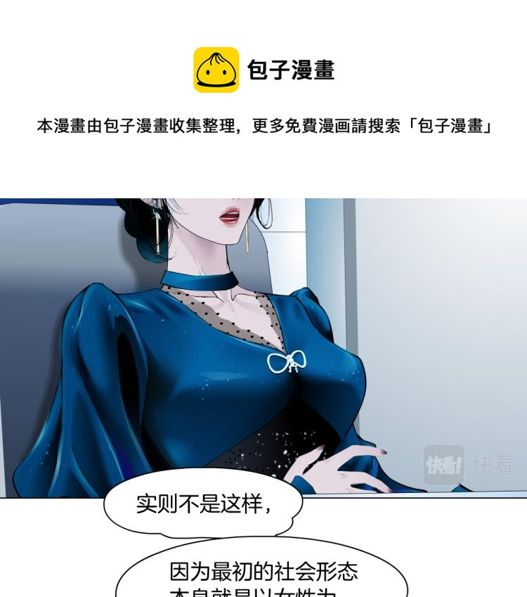 第55话 我们不可替代！14