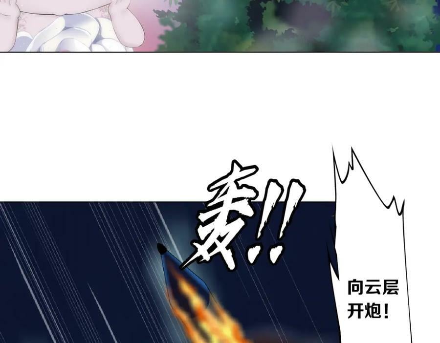 231【脑洞篇】离不开哟~50