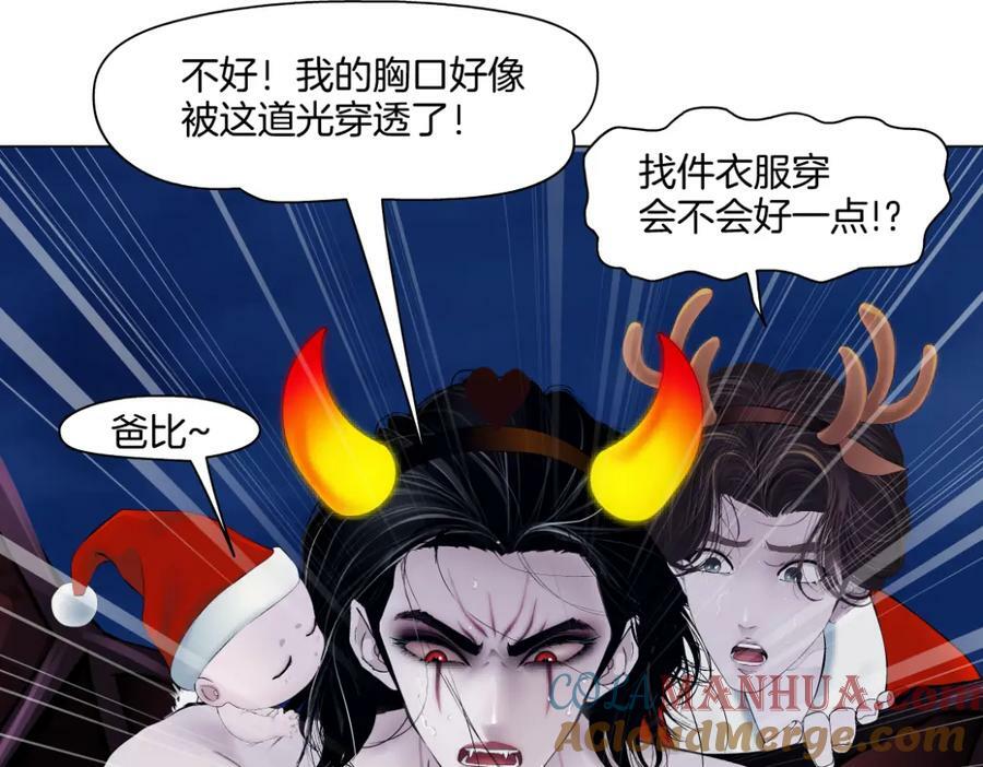 222【脑洞篇】吸血鬼的咒语66