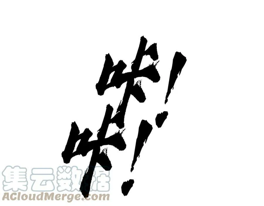 203【脑洞篇】变大缩小33