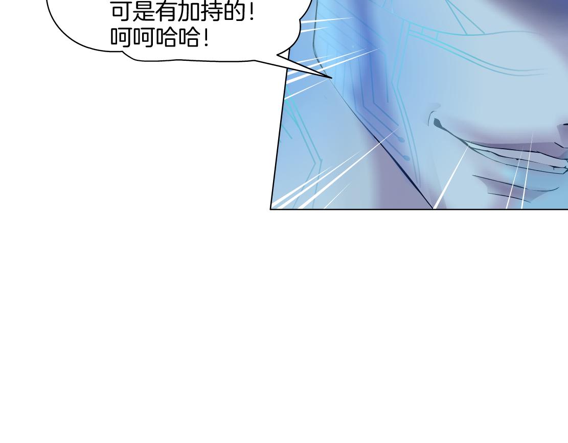 141【决战篇】抓你的头！70