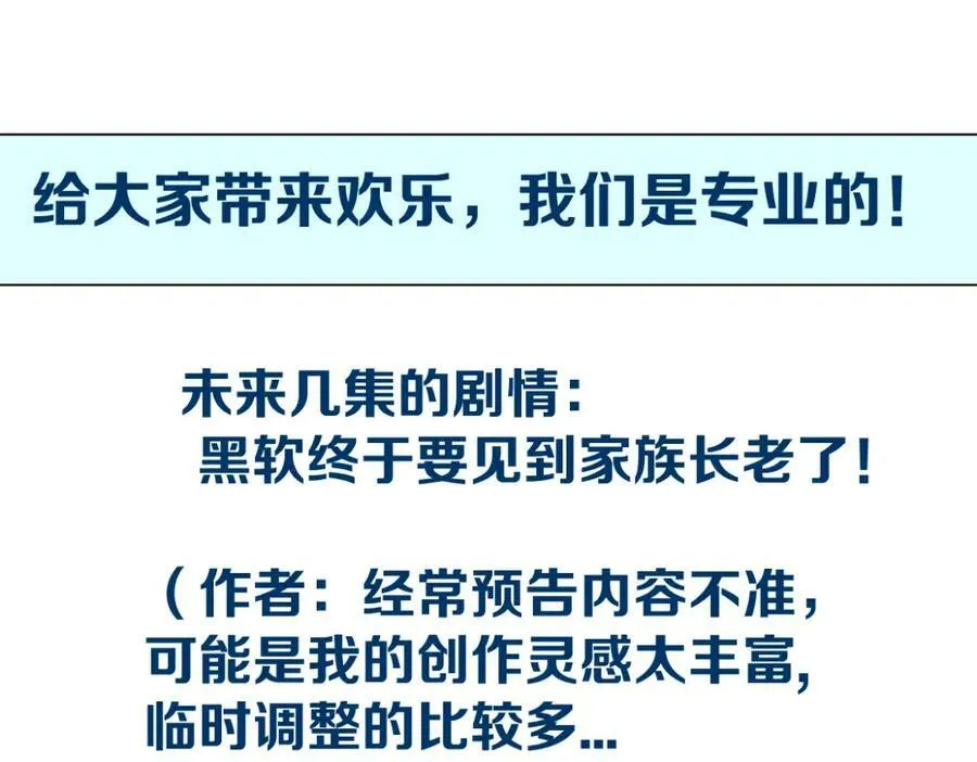 233【脑洞篇】一劳永逸！98