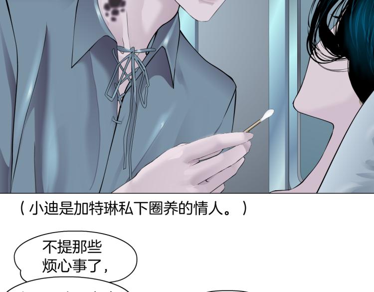 65【狂暴篇】你和谁聊天？29