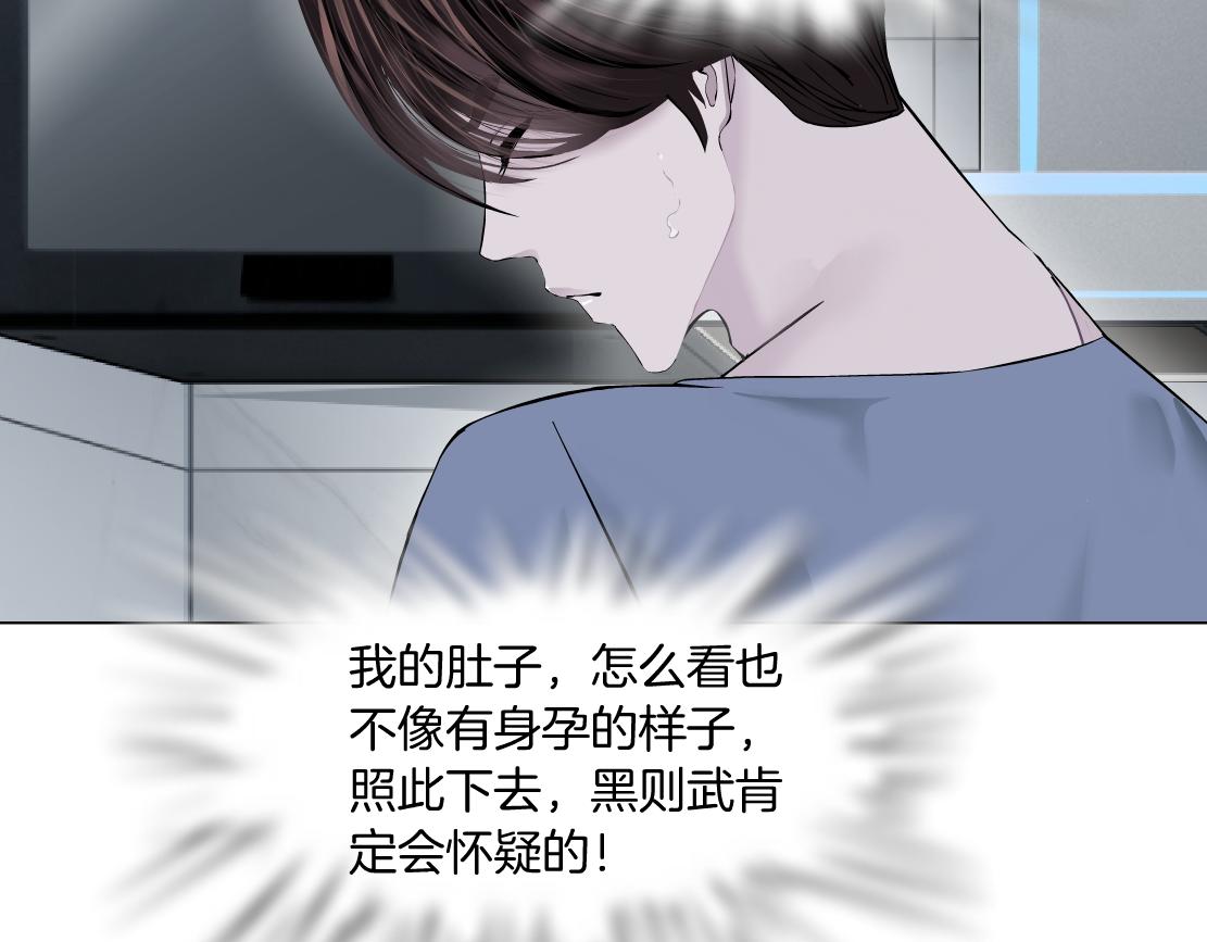 69【狂暴篇】黑则武受伤了！38