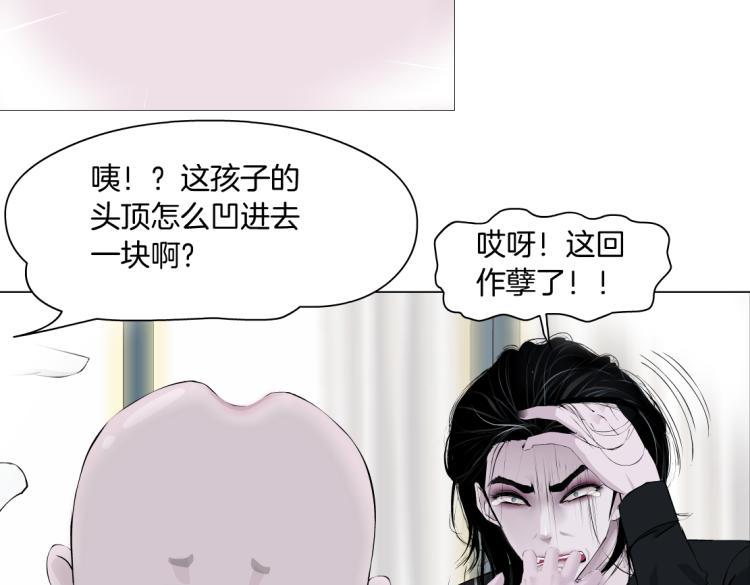 第56话 为了宝宝，我要忍住57