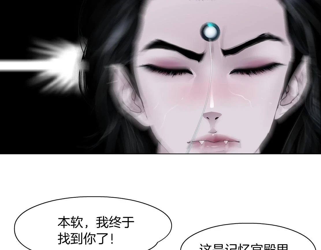 191【反叛篇】下了一个套52