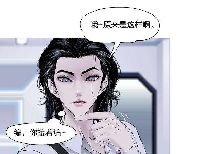 第33话 他在引诱我！63