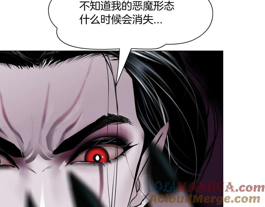 214【脑洞篇】裹住本软6