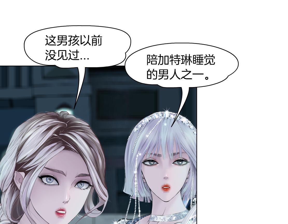 173【反派篇】神秘的男人43