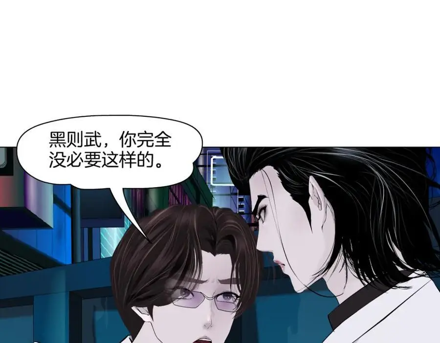 277【事业篇】恶人反被讹8