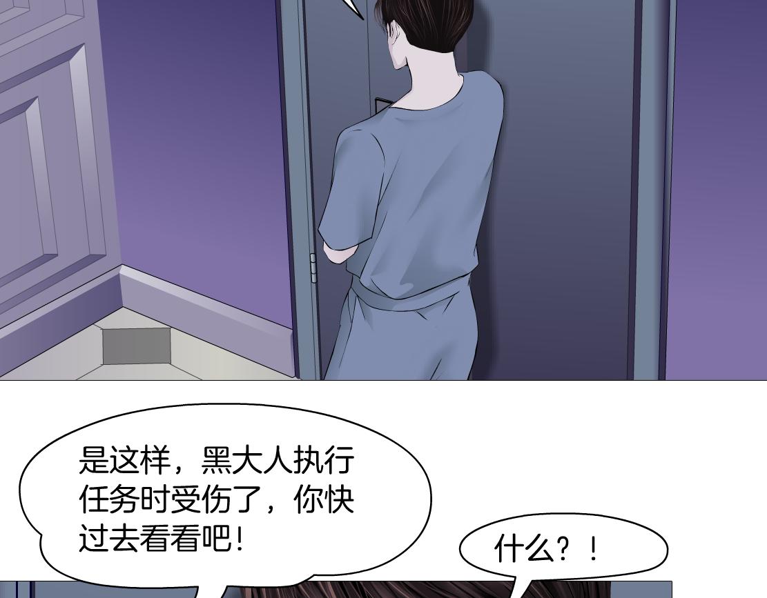 69【狂暴篇】黑则武受伤了！52