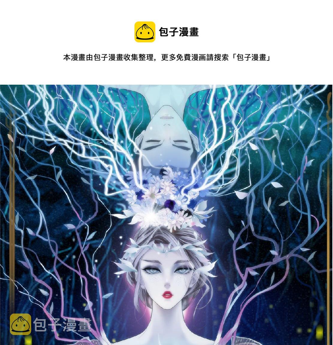 171【反派篇】隔离0