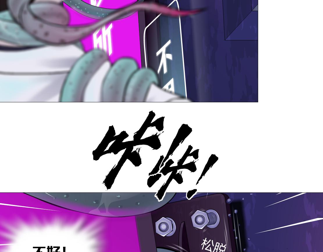 168【反派篇】被藤蔓捆住了63