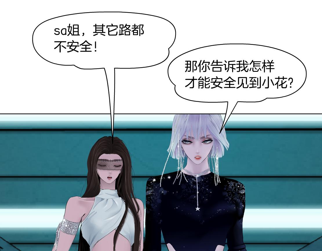 121【激情篇】花招女王45