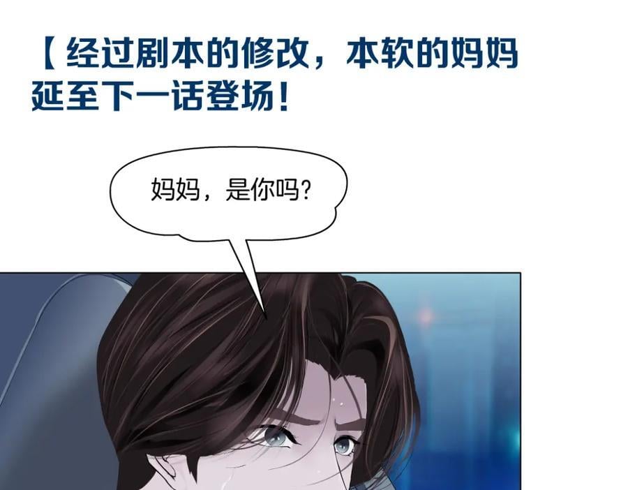 253【事业篇】黑则武的新技能83