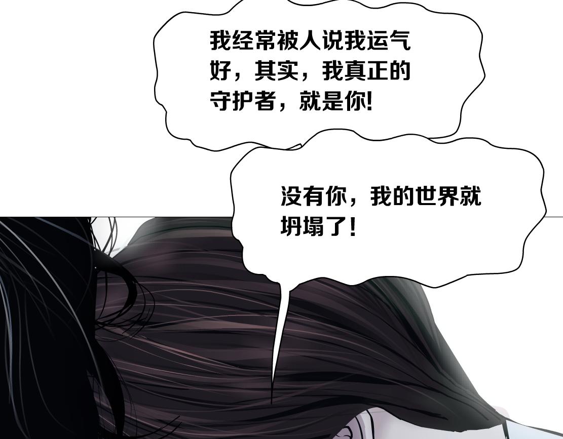 95【狂暴篇 】我只在乎你！29