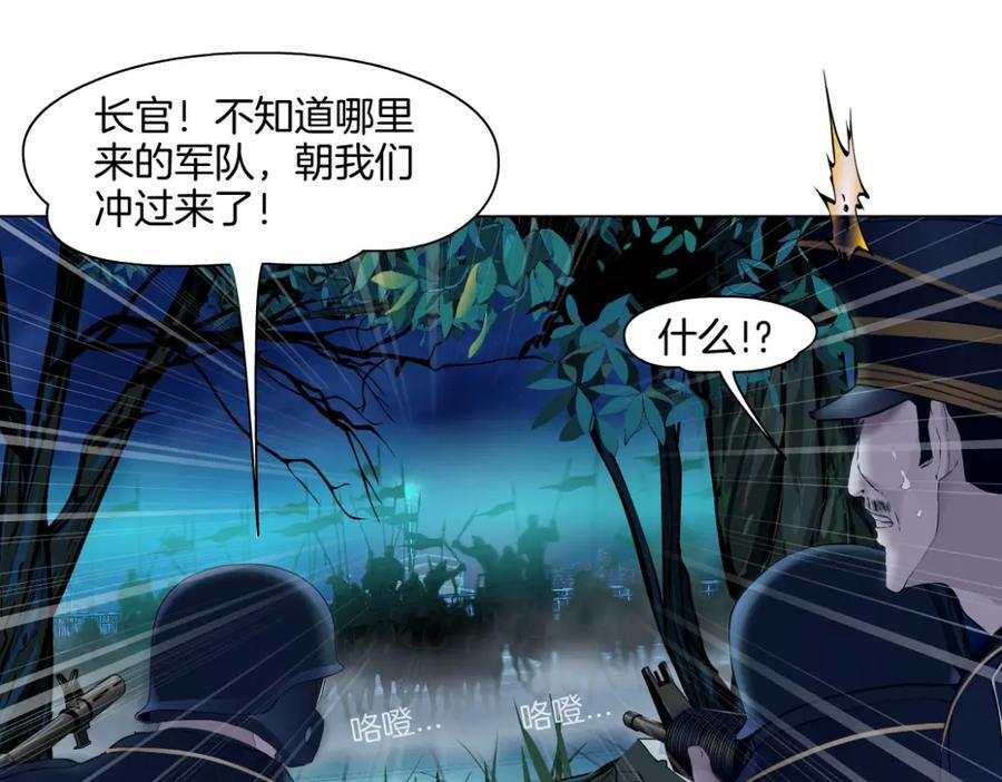 237【脑洞篇】帝国时代！28