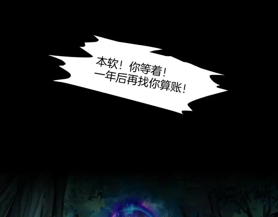 243【脑洞篇】不许成精！79