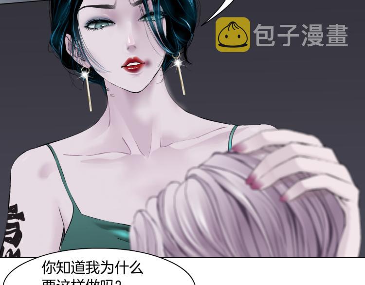 65【狂暴篇】你和谁聊天？48