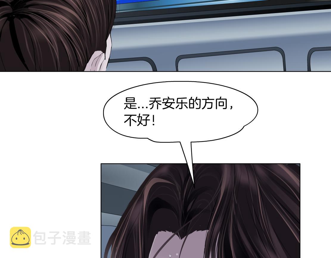 137【决战篇】小光头无罪！43