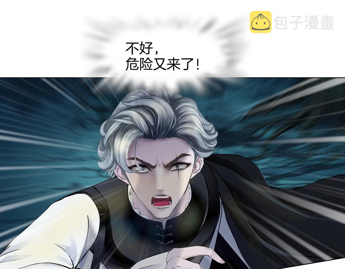 139【决战篇】嚣张的飞机38