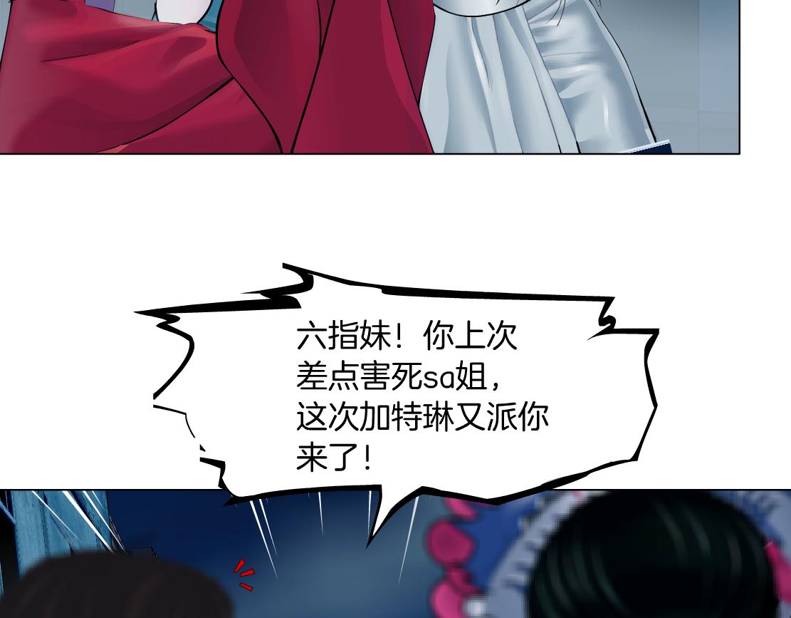 183【反派篇】本软翻白眼11