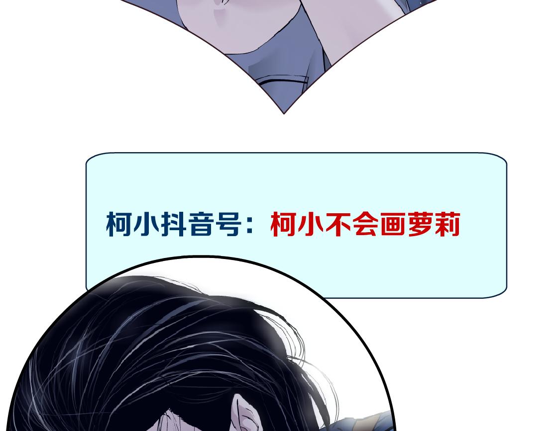 78【狂暴篇】我不怕才怪！76