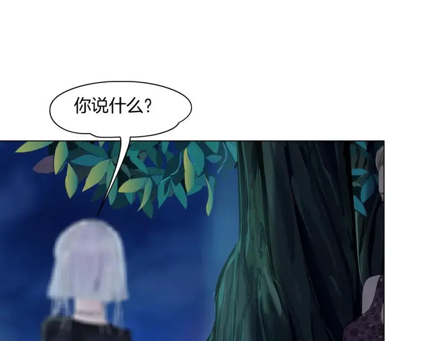 262【事业篇】人鱼的谎言52
