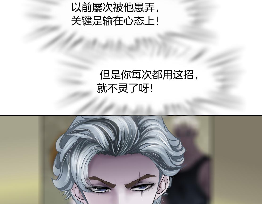 165【反派篇】电击人20