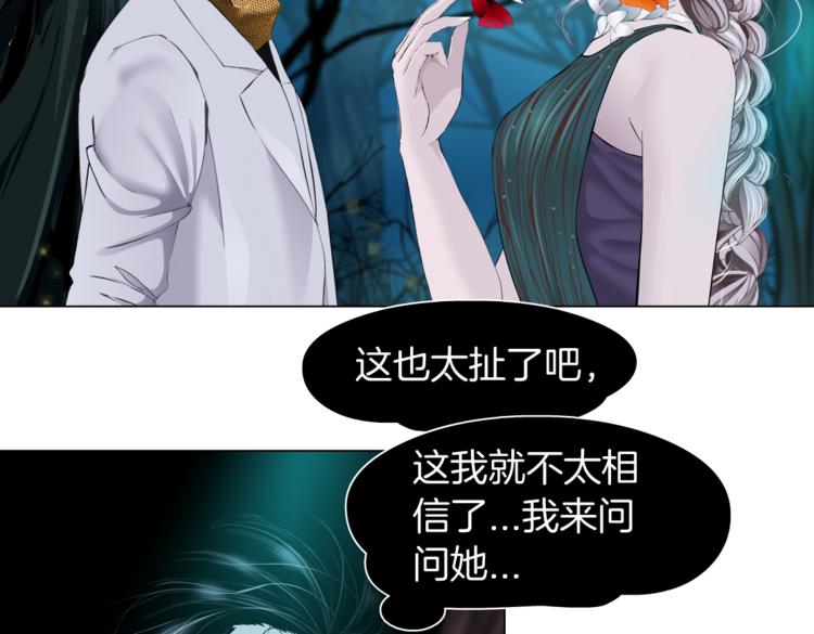 第9话 他多么关心你！18