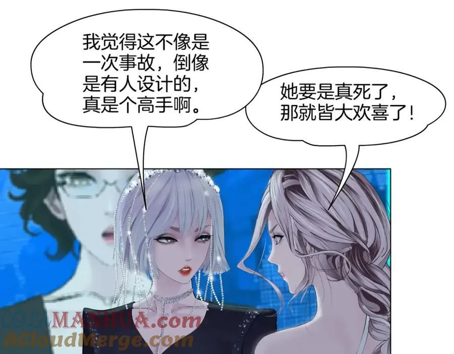 281【事业篇】不速之客！33