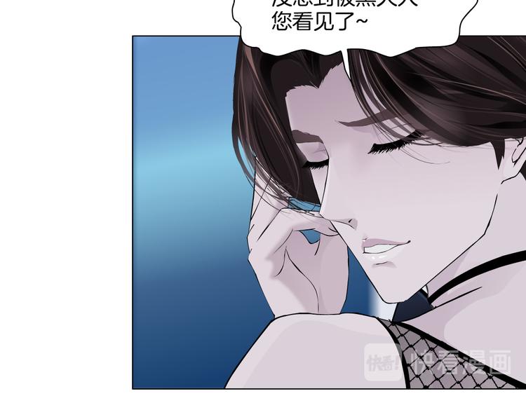 第33话 他在引诱我！62