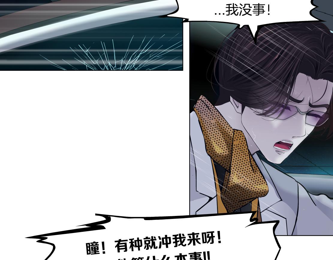 127【决战篇】两对CP的较量67