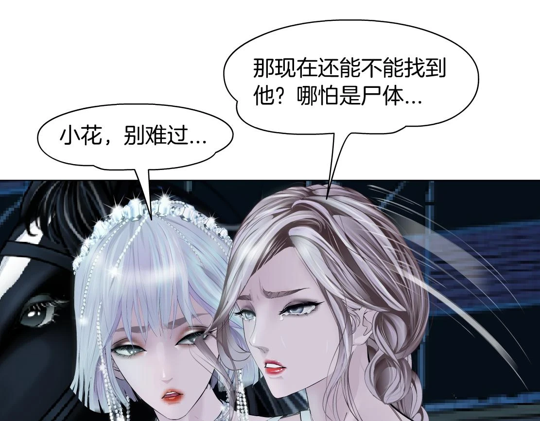 187【反派篇】你俩都厉害23