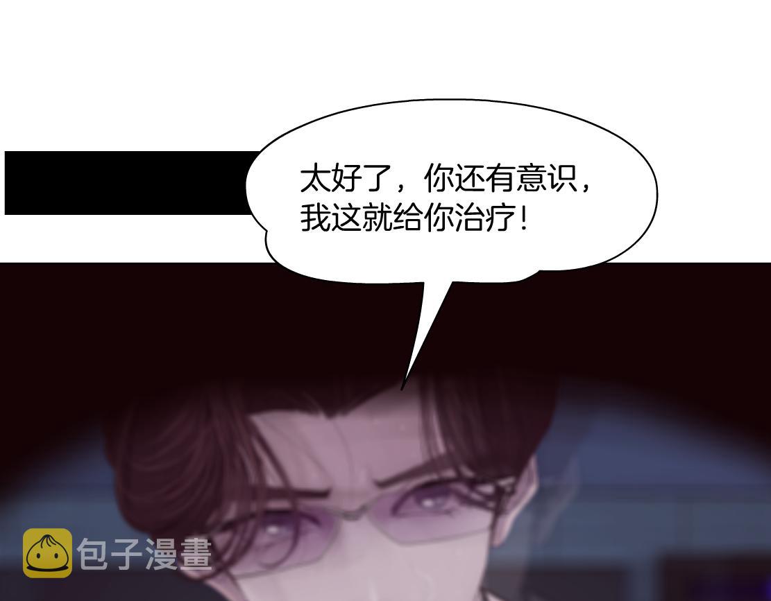 79【狂暴篇】有我在，你死不了33