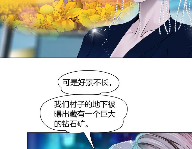 第14话 今晚好累~30